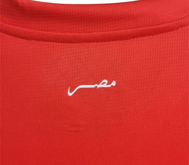 Egypt Home Shirt 2024 - Retro Shirt Stories