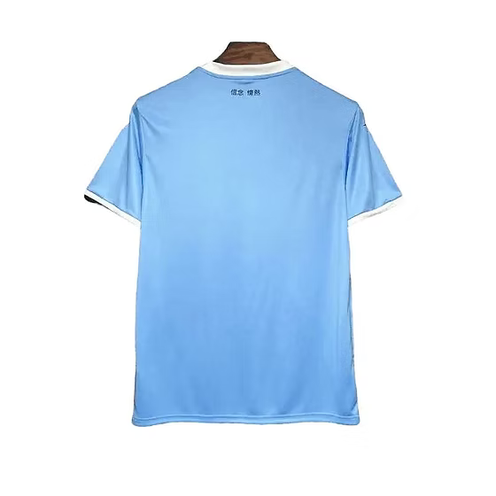 Lazio Home Shirt 2024/2025 - Retro Shirt Stories