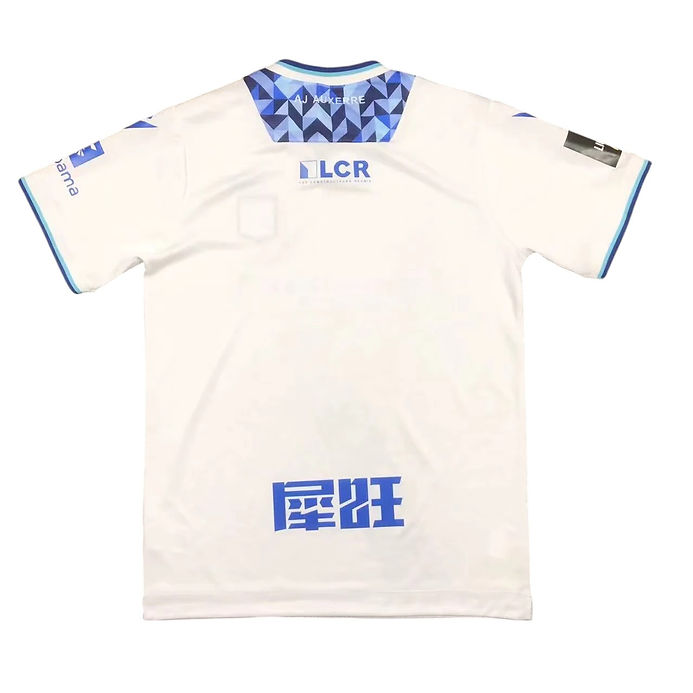 AJ Auxerre Home Shirt 2024/2025 - Retro Shirt Stories