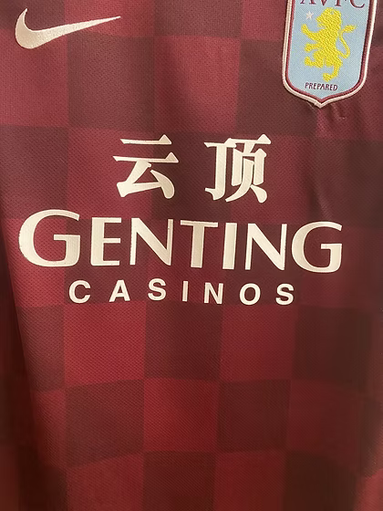 Retro Aston Villa Home Shirt 2011/2012 - Time Warp Kits